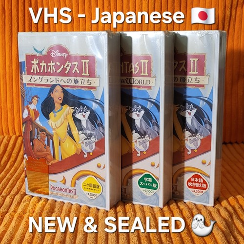 Pocahontas japanese - 2, &